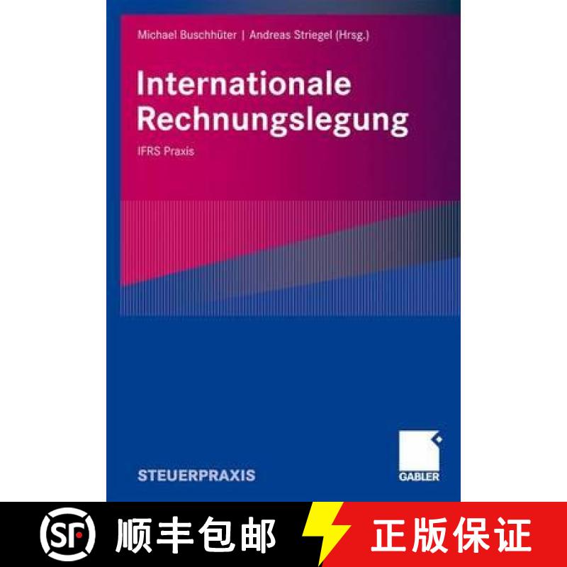 【3-4周达】Internationale Rechnungslegung : IFRS Praxis [9783834909282]