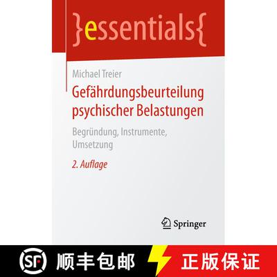 【3-4周达】Gefährdungsbeurteilung psychischer Belastungen : Begründung, Instrumente, Umsetzung (2.,... [9783658232924]