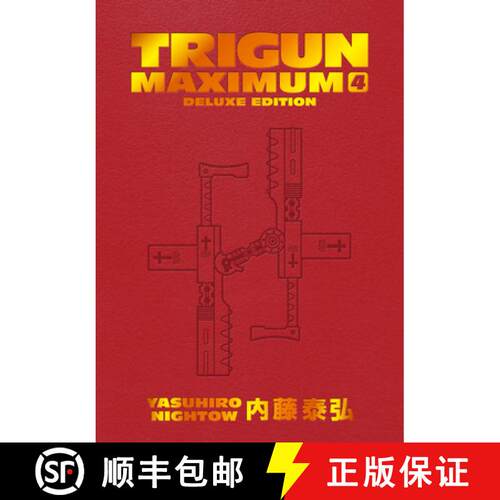 【3-4周达】精装 Trigun Maximum Deluxe Edition Volume 4 [9781506738758]
