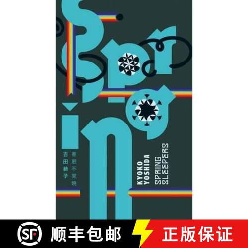 【3-4周达】Spring Sleepers [9781911343035]