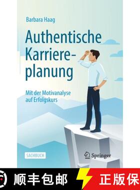 预订 Authentische Karriereplanung : Mit der Motivanalyse auf Erfolgskurs [9783658303686]