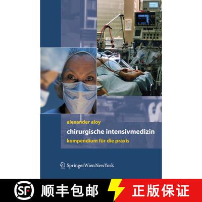【3-4周达】Chirurgische Intensivmedizin : Kompendium für die Praxis [9783211296790]