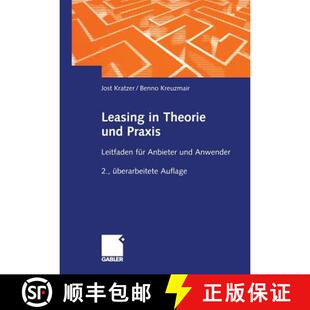 【3-4周达】Leasing in Theorie und Praxis : Leitfaden für Anbieter und Anwender (2., überarb. Auflag... [9783409244367]