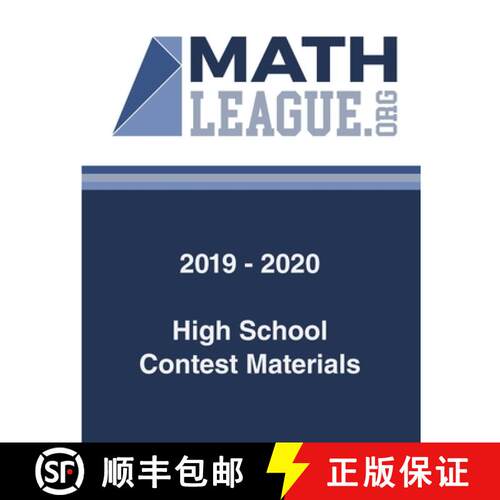 【3-4周达】2019-2020 High School Contest Materials [9781716647994]