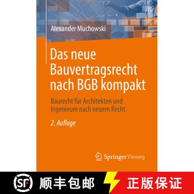 【3-4周达】Das neue Bauvertragsrecht nach BGB kompakt : Baurecht für Architekten und Ingenieure nach... [9783658348526]