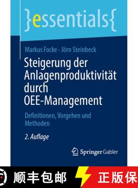 【3-4周达】Steigerung der Anlagenproduktivität durch OEE-Management : Definitionen, Vorgehen und Met... [9783658447656]