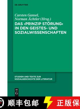 预订 Das 'Prinzip Stoerung' in Den Geistes- Und Sozialwissenschaften [9783110312980]