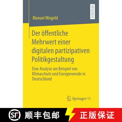 【3-4周达】Der öffentliche Mehrwert einer digitalen partizipativen Politikgestaltung : Eine Analyse ... [9783658410025]