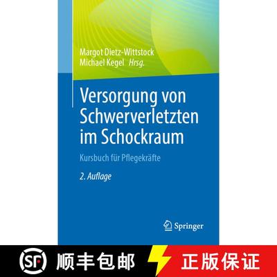 【3-4周达】Versorgung von Schwerverletzten im Schockraum: Kursbuch für Pflegekräfte (2., überarbei... [9783662711224]