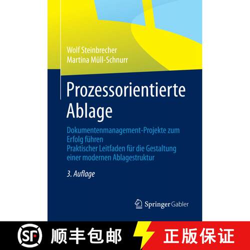 【3-4周达】Prozessorientierte Ablage : Dokumentenmanagement-Projekte zum Erfolg führen. Praktischer ... [9783834945815]