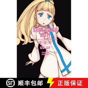 The 9781646092895 4周达 Edition Perfect Not Eater Soul