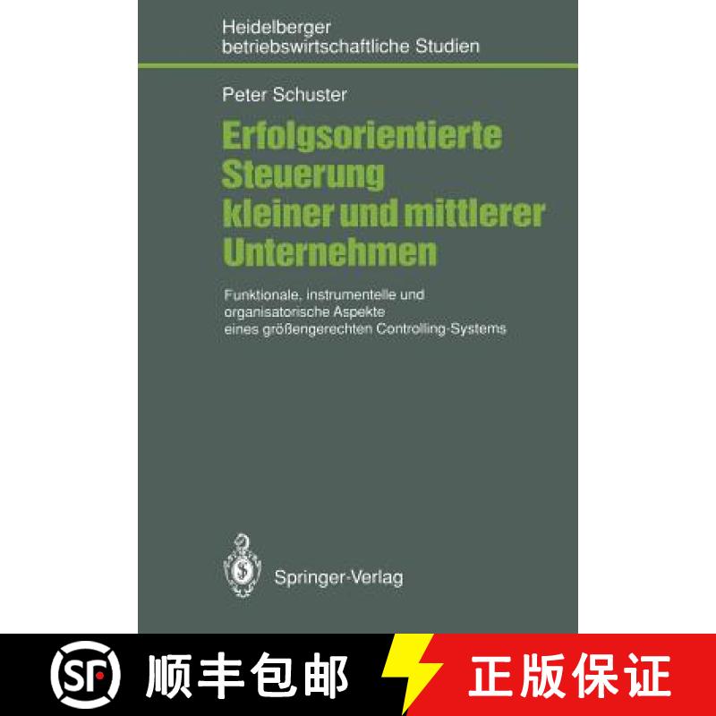 【3-4周达】Erfolgsorientierte Steuerung Kleiner Und Mittlerer Unternehmen: Funktionale, Instrumentell... [9783540537151]