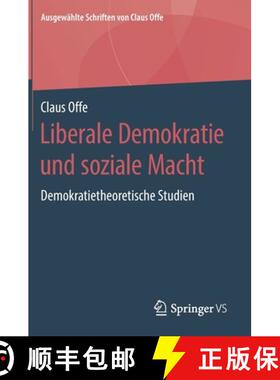 【3-4周达】Liberale Demokratie und soziale Macht : Demokratietheoretische Studien [9783658222642]