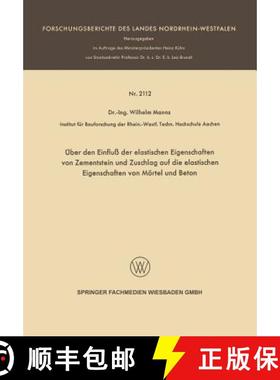【3-4周达】UEber Den Einfluss Der Elastischen Eigenschaften Von Zementstein Und Zuschlag Auf Die Elas... [9783663199922]