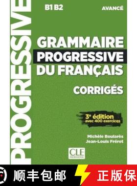 【3-4周达】Grammaire progressive du francais - Niveau avance (B1/B2) - Corriges: Corriges (niveau ava [9782090381986]
