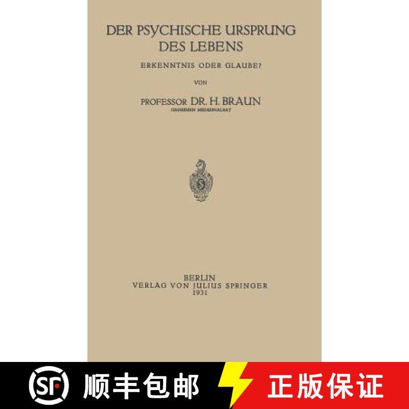 【3-4周达】Der Psychische Ursprung Des Lebens: Erkenntnis Oder Glaube? [9783642939303]