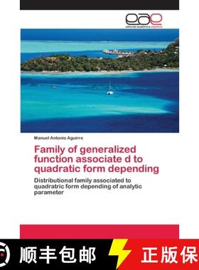 预订 Family of generalized function associate d to quadratic form depending [9786202170963]