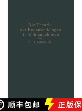 【3-4周达】Die Theorie der Bodensenkungen in Kohlengebieten mit besonderer Berücksichtigung der Eise... [9783642897580]