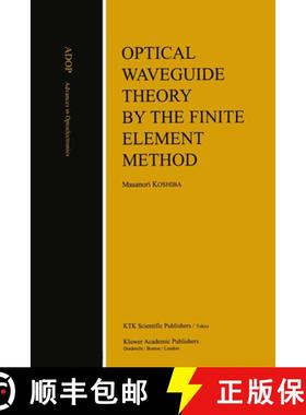 【3-4周达】Optical Waveguide Theory by the Finite Element Method [9780792320807]