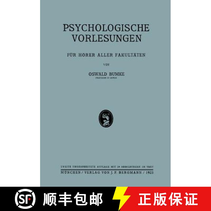 【3-4周达】Psychologische Vorlesungen : Für Hörer Aller Fakultäten [9783642987571]