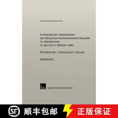 【3-4周达】Protokolle der Volkskammer der Deutschen Demokratischen Republik: 10. Wahlperiode (vom 5. ... [9783810027733]