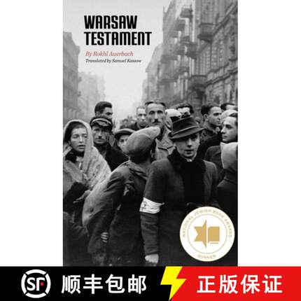 【3-4周达】Warsaw Testament [9798988677383]