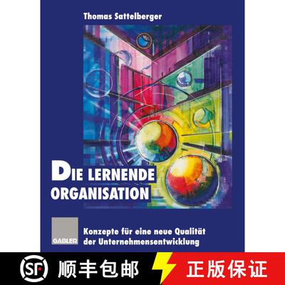 【3-4周达】Die lernende Organisation: Konzepte für eine neue Qualität der Unternehmensentwicklung (... [9783663058137]