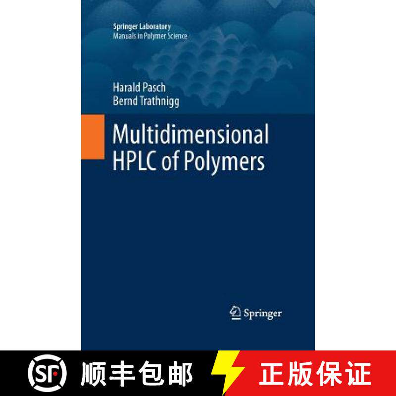 【3-4周达】Multidimensional HPLC of Polymers [9783642444586]
