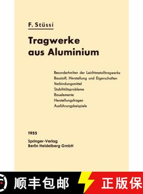 【3-4周达】Tragwerke Aus Aluminium [9783642490620]