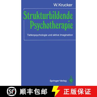 【3-4周达】Strukturbildende Psychotherapie: Tiefenpsychologie und aktive Imagination [9783540181507]
