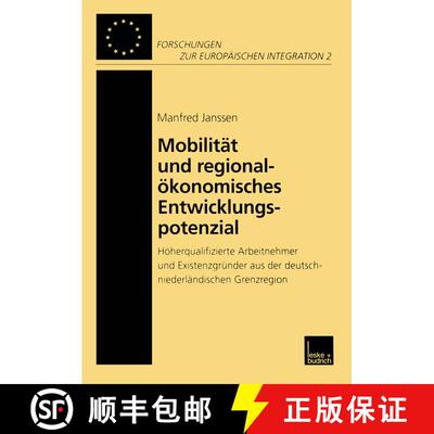 【3-4周达】Mobilitï¿½t Und Regionalï¿½konomisches Entwicklungspotenzial: Hï¿½herqualifiziert... [9783810026996]