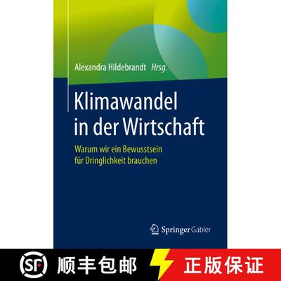 【3-4周达】Klimawandel in der Wirtschaft : Warum wir ein Bewusstsein für Dringlichkeit brauchen [9783662603949]