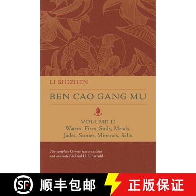【3-4周达】精装 Ben Cao Gang Mu, Volume II: Waters, Fires, Soils, Metals, Jades, Stones, Minerals, Sa... [9780520379893]