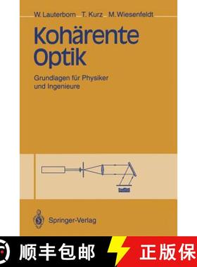 【3-4周达】Kohärente Optik: Grundlagen Für Physiker Und Ingenieure [9783540567691]