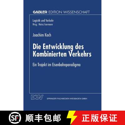 【3-4周达】Die Entwicklung des Kombinierten Verkehrs : Ein Trajekt im Eisenbahnparadigma [9783824466238]