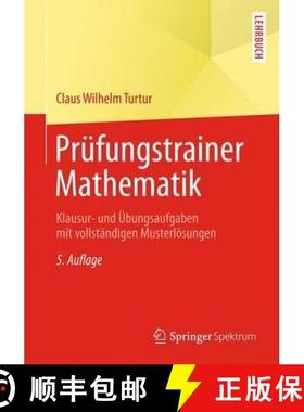 【3-4周达】Prüfungstrainer Mathematik: Klausur- Und Übungsaufgaben Mit Vollständigen Musterlösungen [9783658031985]