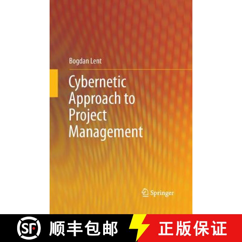 【3-4周达】Cybernetic Approach to Project Management [9783642444197]