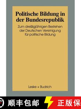 【3-4周达】Politische Bildung in der Bundesrepublik : Zum 30jährigen Bestehen der Deutschen Vereinig... [9783810016225]