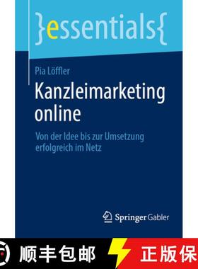 【3-4周达】Kanzleimarketing online : Von der Idee bis zur Umsetzung erfolgreich im Netz (1. Aufl. 2023) [9783658422240]