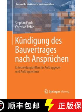 【3-4周达】Kündigung des Bauvertrages nach Ansprüchen : Entscheidungshilfen für Auftraggeber und A... [9783658335731]