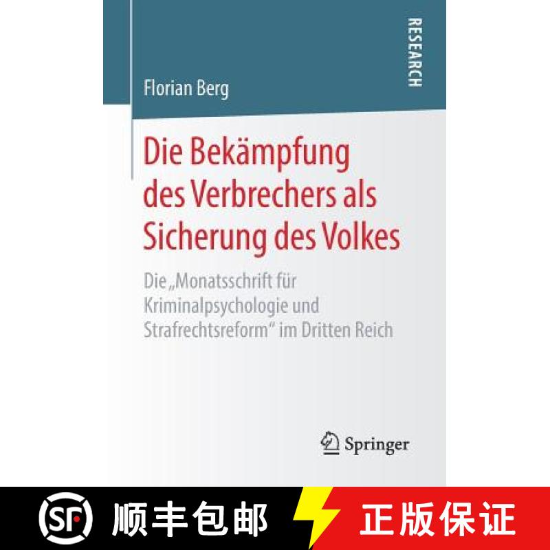【3-4周达】Die Bekämpfung des Verbrechers als Sicherung des Volkes : Die Monatsschrift für Krimin... [9783658218669]