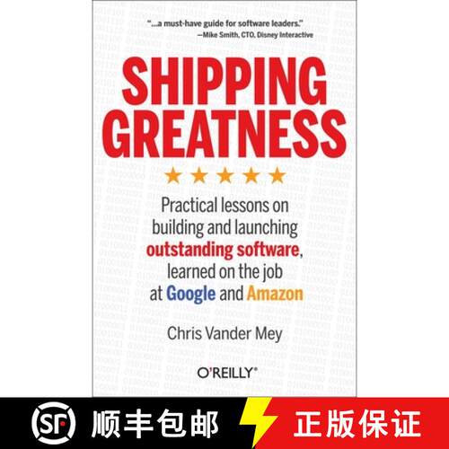 【3-4周达】Shipping Greatness: Practical Lessons on Building and Launching Outstanding Software, Lear... [9781449336578]