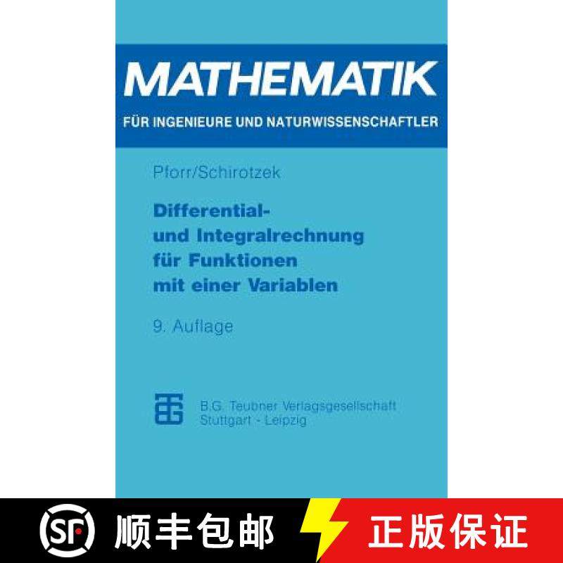 【3-4周达】Differential- Und Integralrechnung Für Funktionen Mit Einer Variablen [9783815420409]