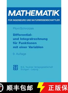 【3-4周达】Differential- Und Integralrechnung Für Funktionen Mit Einer Variablen [9783815420409]