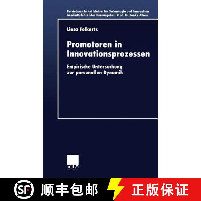 【3-4周达】Promotoren in Innovationsprozessen : Empirische Untersuchung zur personellen Dynamik [9783824405510]