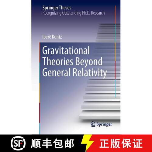 【3-4周达】精装 Gravitational Theories Beyond General Relativity [9783030211967]