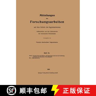 【3-4周达】Mitteilungen UEber Forschungsarbeiten Auf Dem Gebiete Des Ingenieurwesens: Insbesondere Au... [9783662016930]