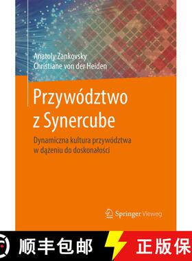 【3-4周达】Przywództwo Z Synercube: Dynamiczna Kultura Przywództwa W Dążeniu Do Doskonalo... [9783662582343]