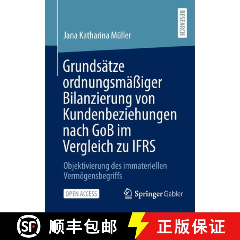 【3-4周达】Grundsätze ordnungsmäßiger Bilanzierung von Kundenbeziehungen nach GoB im Vergleich zu ... [9783658405434]