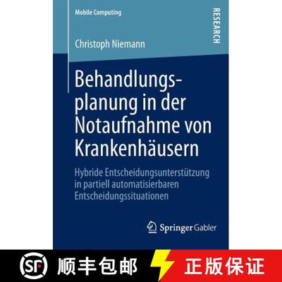 【3-4周达】Behandlungsplanung in der Notaufnahme von Krankenhäusern : Hybride Entscheidungsunterstü... [9783658008178]